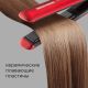 Выпрямитель Redmond Редмонд HS1714 красный