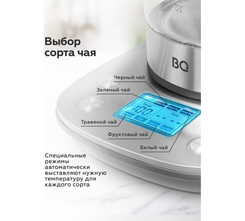 Электрический чайник BQ KT1703G