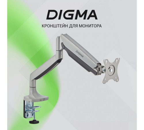 Кронштейн для монитора Digma D-MM301