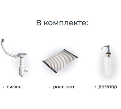 Кухонная мойка Granula KS-7301 шварц