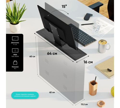 Кронштейн для монитора Onkron NWS-SC24 черный