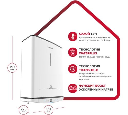 Накопительный электрический водонагреватель Ariston Velis Tech Abse Dry 50