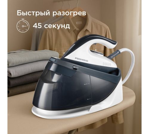 Утюг Redmond Редмонд SS1622