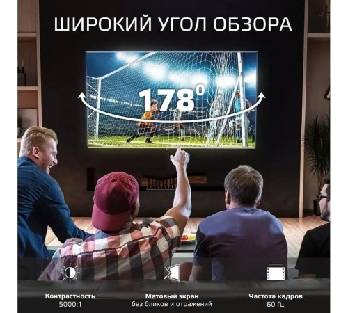 Телевизор Skyline 40LST6385