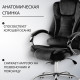 Офисное кресло Mio Tesoro Тероль AF-C7681V черный
