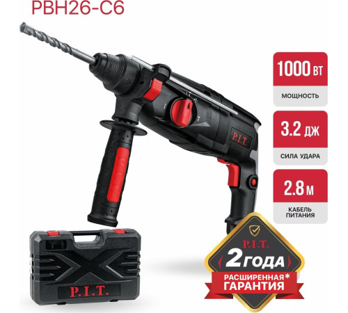 Перфоратор P.I.T. PBH26-C6 кейс