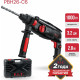 Перфоратор P.I.T. PBH26-C6 кейс