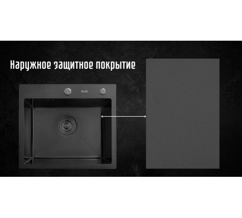 Кухонная мойка Astir PVD Black 50x44B с сифоном, дозатором и коландером