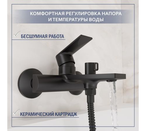 Смеситель Lauter Reef 21CK6678BS + 21СКFU80201V + 21S00086 + 2103