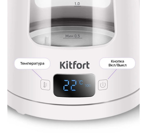 Электрический чайник Kitfort KT-6786
