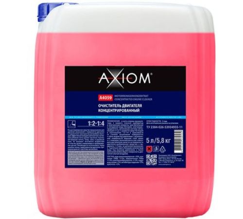 Axiom Концентрат A4059 5л