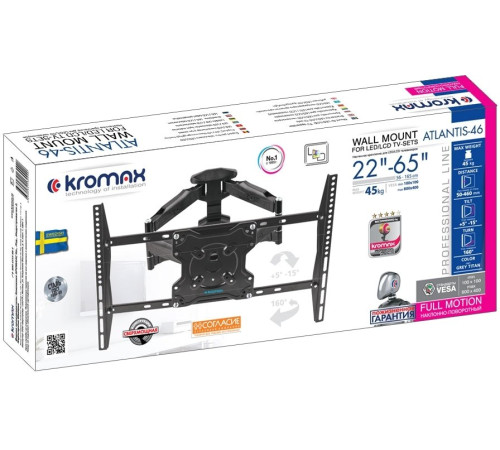 Кронштейн для телевизора Kromax ATLANTIS-46 серый