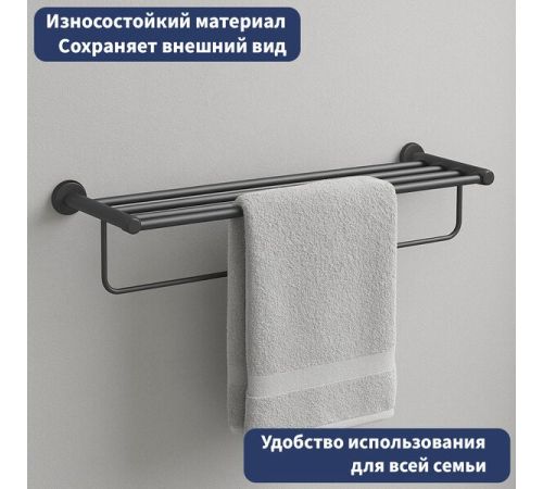 Держатель для полотенца Lauter 21TS2012 Matt Black