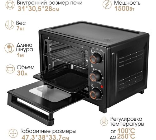 Мини-печь Tuarex TK-5030