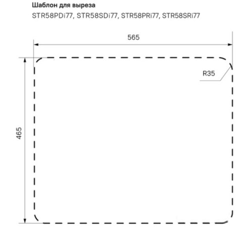 Кухонная мойка IDDIS Strit STR58SDi77