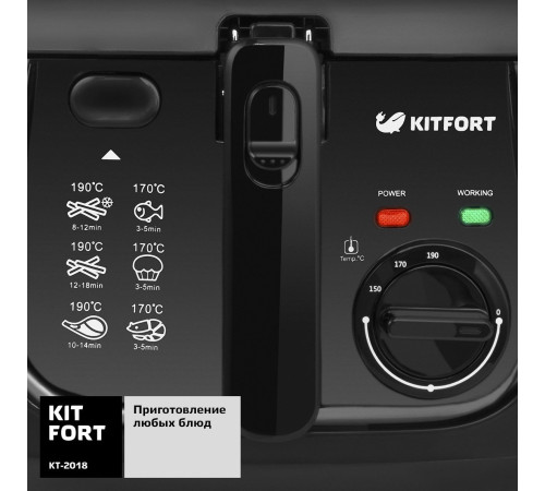 Фритюрница Kitfort KT-2018