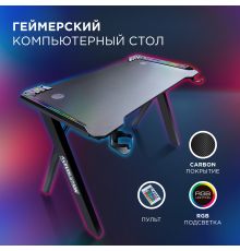 Геймерский стол Evolution Radiant RGB