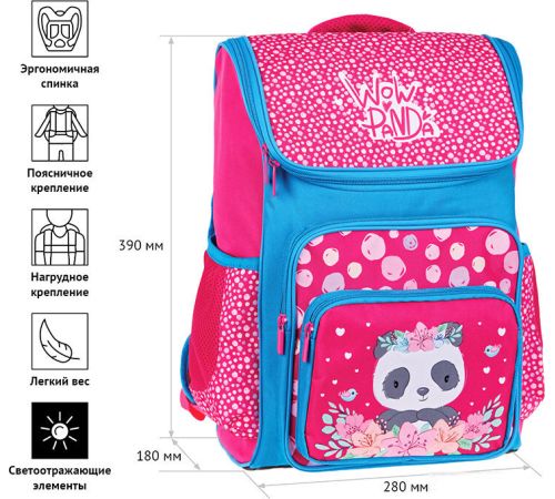 Школьный рюкзак ArtSpace Happy School Panda Uni_17682