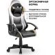 Игровое геймерское кресло byRoom Game Nerf GF-8066-BBeW черный/бежевый/белый
