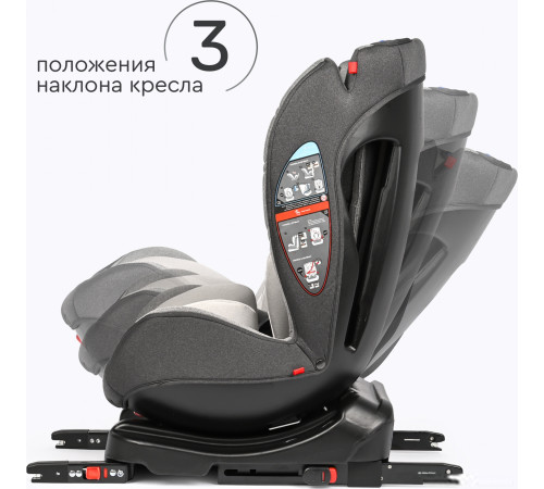 Детское автокресло Tomix Diamond DS30 серый