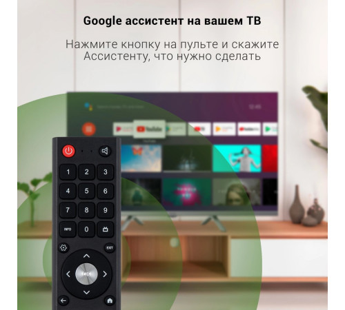 Телевизор Digma DM-LED32SBB39