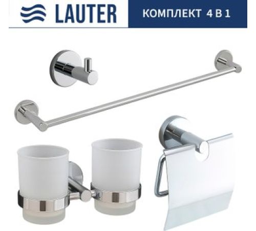 Набор аксессуаров для ванной Lauter 21SH72081 + 21SH72091 + 21SH72101 + 21SH70011 Chrome, 4 предмета