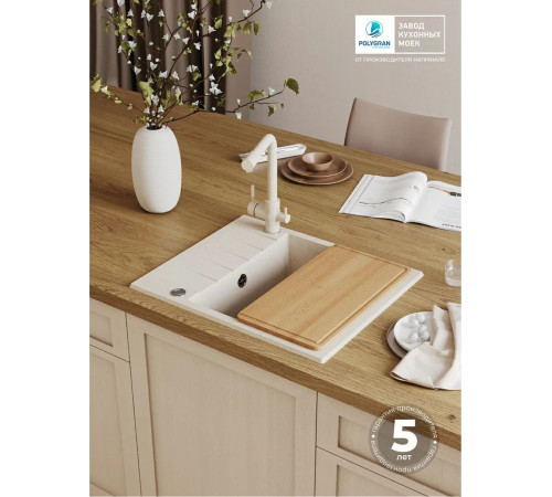 Кухонная мойка Polygran Deka 600 кремовый