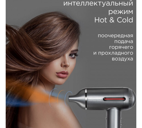 Фен Redmond Редмонд HD1700 серый