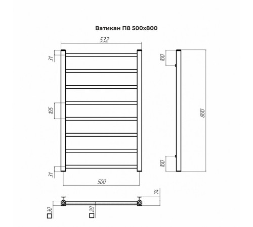 Полотенцесушитель TERMINUS Ватикан П8 500x800 хром