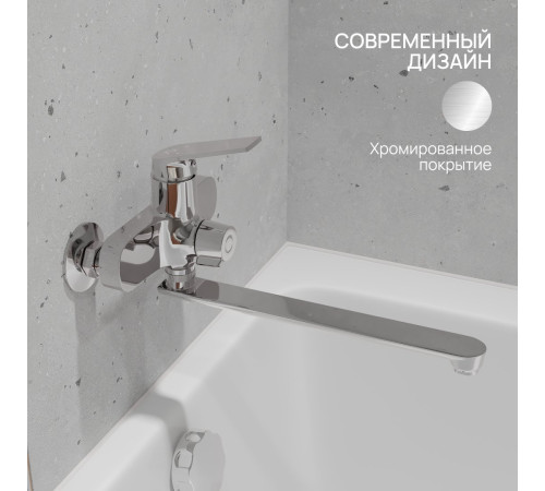 Смеситель РМС PL7CH-006E