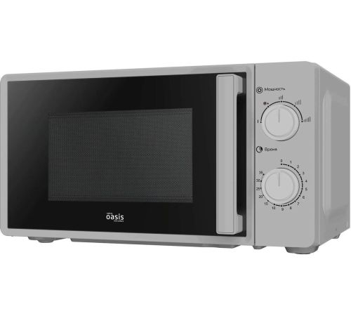 Микроволновая печь Making Oasis Everywhere MW-70RS