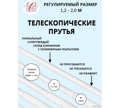 Сушилка для белья Comfort Alumin Group Универсальное крепление телескопическая Лифт 6 прутьев 120-200см алюминий/белый