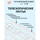 Сушилка для белья Comfort Alumin Group Универсальное крепление телескопическая Лифт 6 прутьев 120-200см алюминий/белый