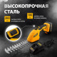Кусторез + ножницы Denzel CGS-100 59430 с 1-им АКБ
