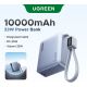 Внешний аккумулятор Ugreen PB584 75173B 10000mAh серый, китайская версия