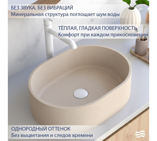 Умывальник Lauter Oliva 21O482CF Caffe Late