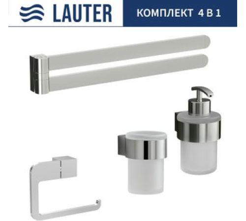 Набор аксессуаров для ванной Lauter 21TS3018 + 21TS3020 + 21TS3014 + 21TS3003 Chrome, 4 предмета