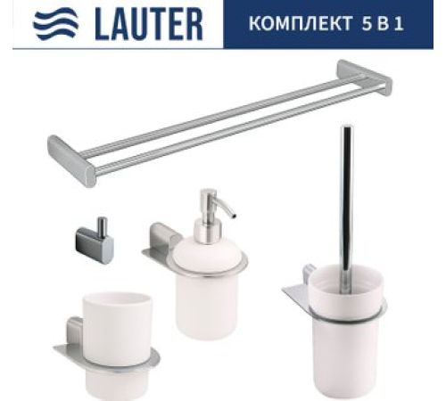 Набор аксессуаров для ванной Lauter 21SH2061 + 21SH42091 + 21SH2091 + 21SH42021 + 21SH2111 Chrome, 5 предметов