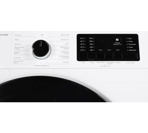 Стиральная машина Kraft KF-MDS10146W