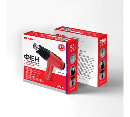 Промышленный фен Rexant MASTER 12-0057