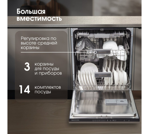 Встраиваемая посудомоечная машина Zigmund & Shtain DW 308.6