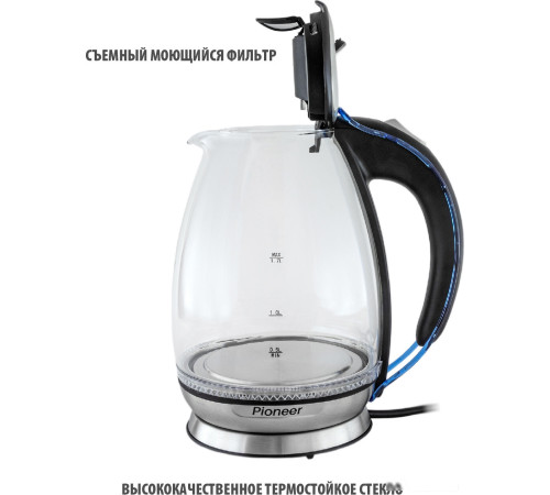 Электрический чайник Pioneer KE806G