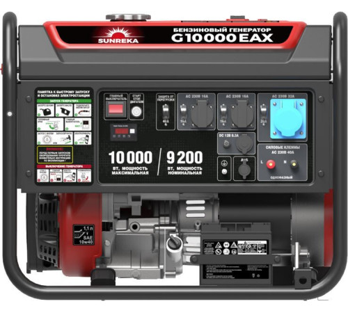 Бензиновый генератор SUNREKA G10000EAX