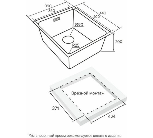 Кухонная мойка Paulmark Yuni 39 Uni YU39-BS