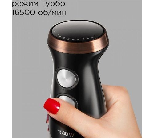Погружной блендер RED Solution RHB-CB2986