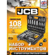 Набор трещотка с головками и битами JCB JCB-41082-5 108 предметов