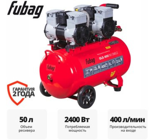 Компрессор Fubag OLS 400/50 CM3.2 646073