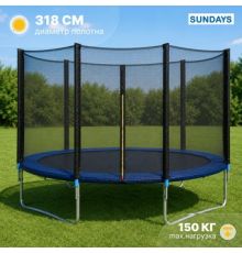 Батут Sundays Favorite-D374 синий, с сеткой, с лестницей