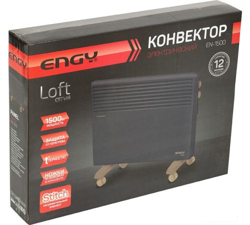 Конвектор Engy EN-1500 Loft