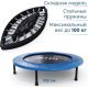 Батут DFC N1Fit JP07-C04-40